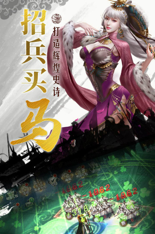 国战来了gm版手游v1.0下载图2: