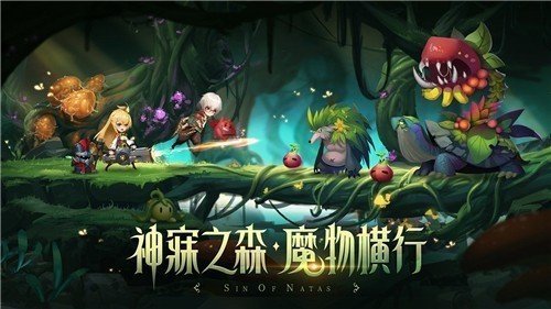 第八秩序手游红包版v1.0.7下载图2: