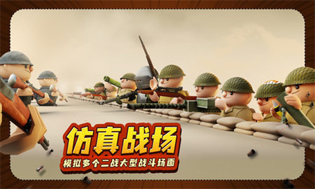 诺森德塔防安卓版下载图1: