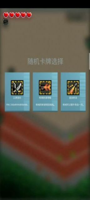 尸城幸存者安卓版下载图3: