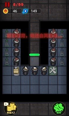 攻城大作战下载图2: