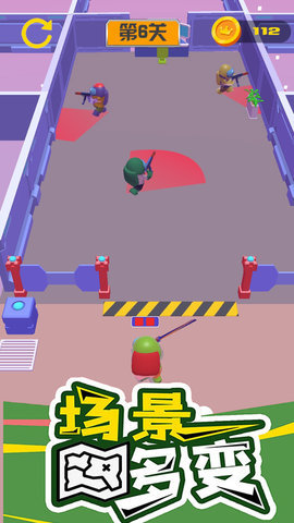 潜行极战躲猫猫最新版下载图3: