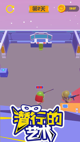 潜行极战躲猫猫最新版下载图2: