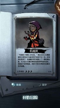 月圆之夜手游v1.6.9.2下载图片1