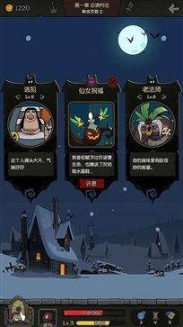 月圆之夜手游v1.6.9.2下载图2: