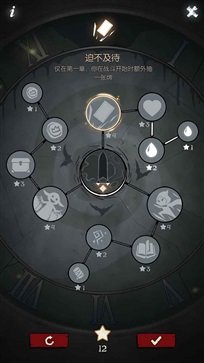 月圆之夜手游v1.6.9.2下载图4:
