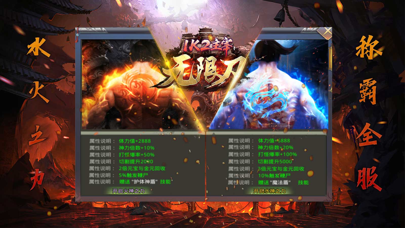 1K2主宰无限刀手游官方版v1.95下载图1: