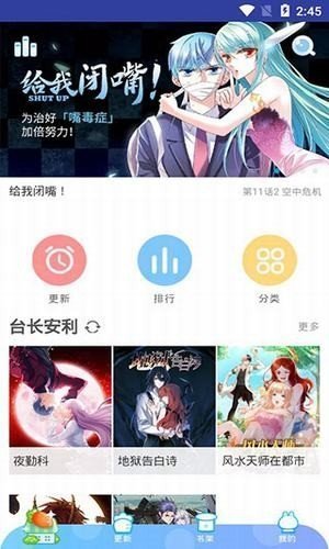 小漫画基地无删减版(无弹窗)下载?3: