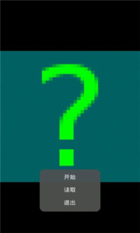 死亡猜拳手游公测版下载图3: