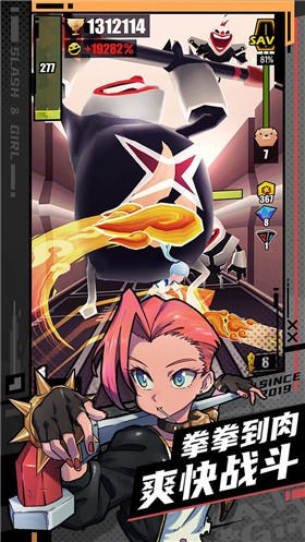 战斗少女跑酷恶魔之心最新版v1.92.2002下载图3: