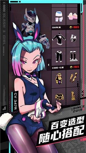 战斗少女跑酷恶魔之心最新版v1.92.2002下载图1: