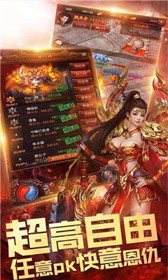 龙城传奇复古合击传奇图3