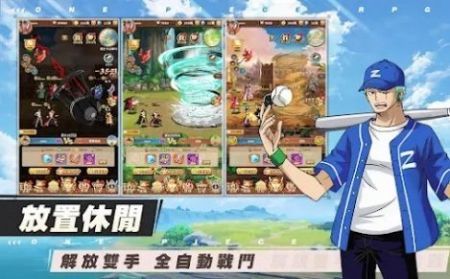 新世界航线最恶世代手游手机v1.0.3下载图3: