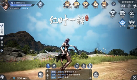 神兵有灵手游手机最新版v1.0下载图2: