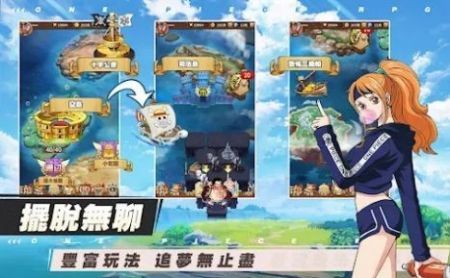 新世界航线最恶世代手游手机v1.0.3下载图2: