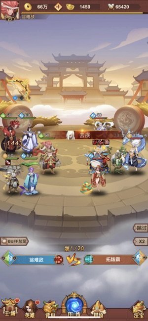 放置魔童手游安卓最新版v1.0下载图片1