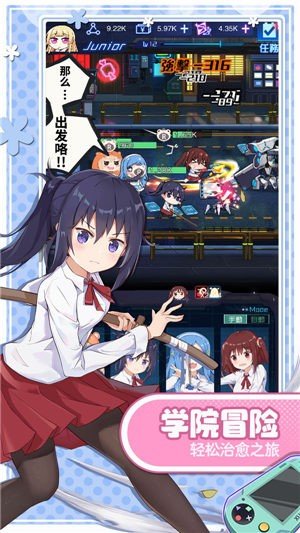 魂器学院小埋联动手游v9.1下载图3: