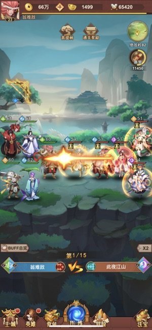 放置魔童手游安卓最新版v1.0下载图3: