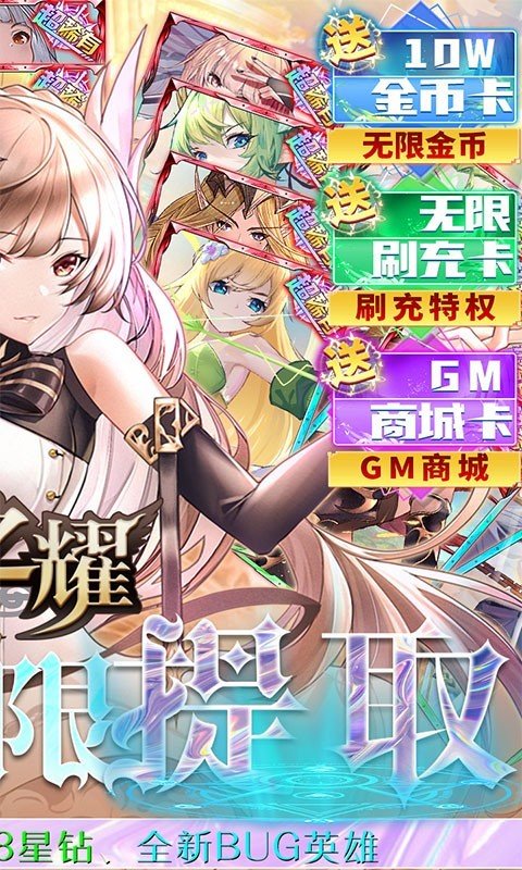 魔卡之耀最新版手游下载图2: