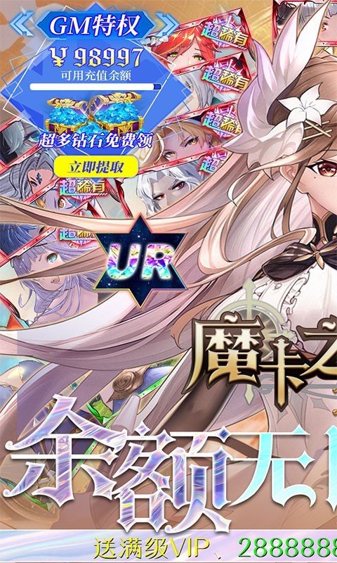 魔卡之耀最新版手游下载图1: