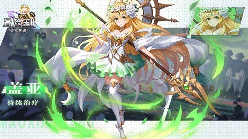 冒险王2之美女传奇手游正式版v1.0.1下载图片1