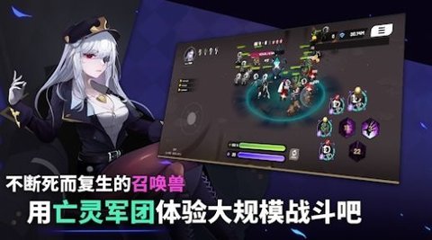 唤灵师竞技场官方版下载图3: