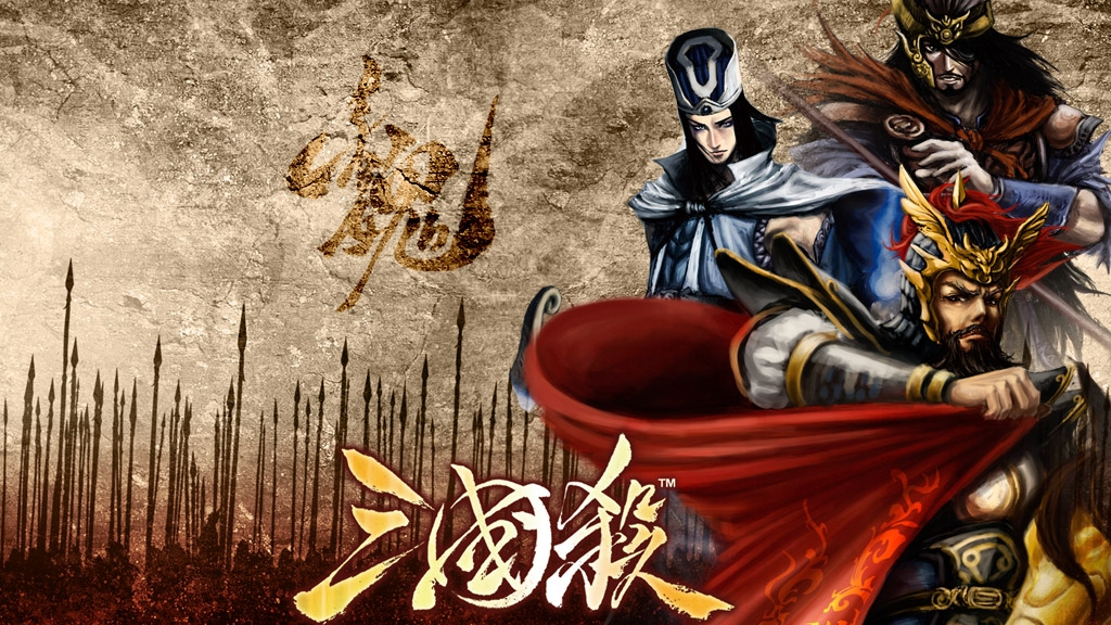 三国杀内购无限元宝手游下载图2: