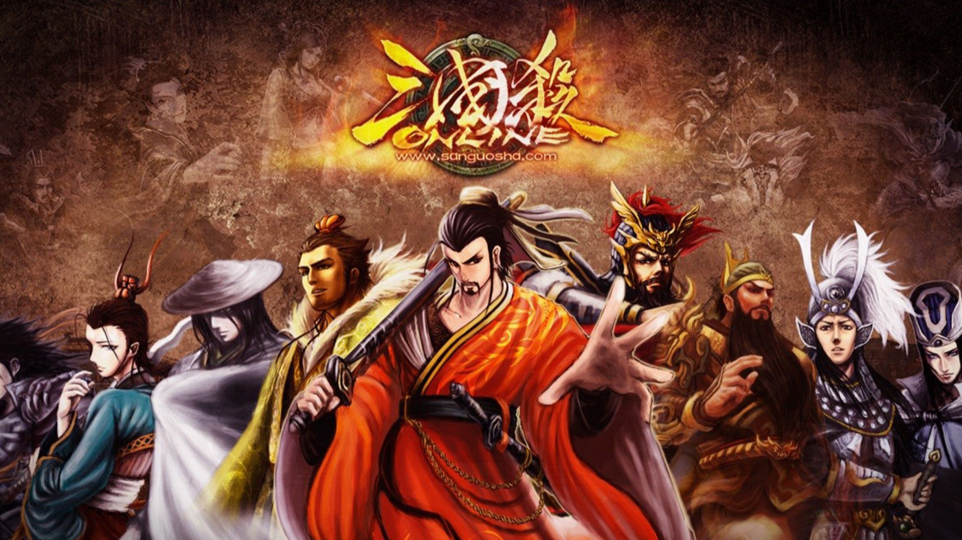 三国杀内购无限元宝手游下载图片1