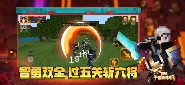 Minecraft手游完整版v2.12.0下载图片1