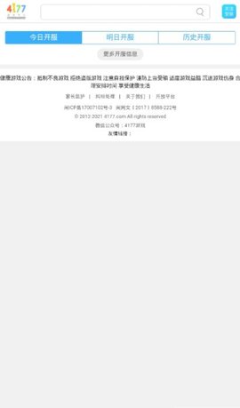 4177游戏盒软件最新版下载?2: