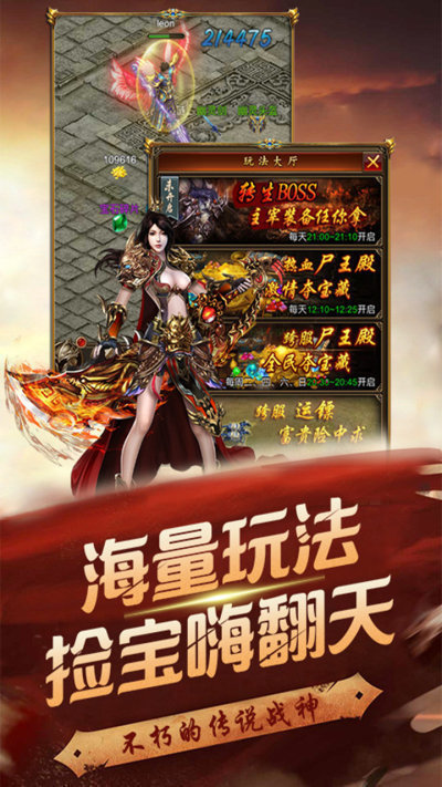 追忆复古手游v1.76下载图3: