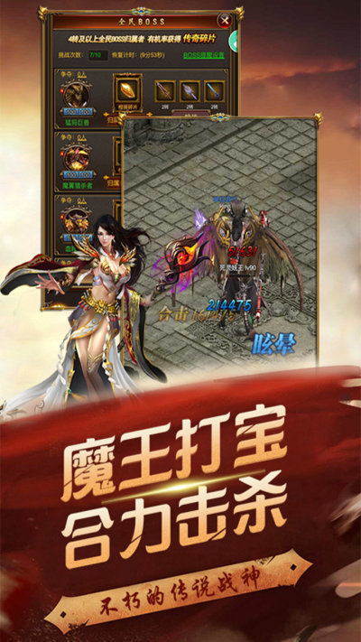 追忆复古手游v1.76下载图2: