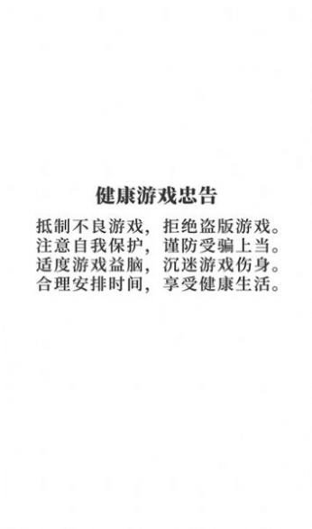 召唤异闻录正式版v1.0下载图2: