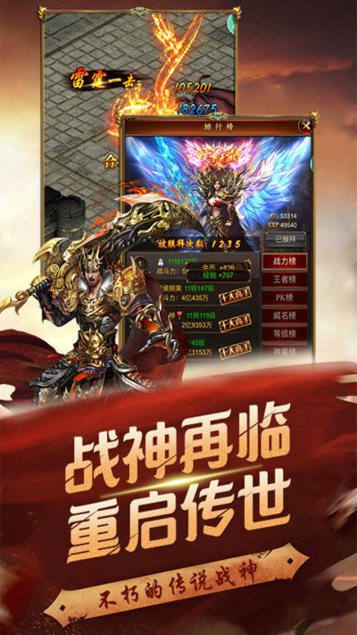 追忆复古手游v1.76下载图1: