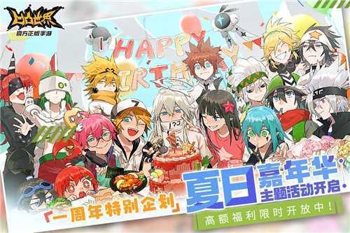 凹凸世界手游中文免费版v1.3.4下载图1: