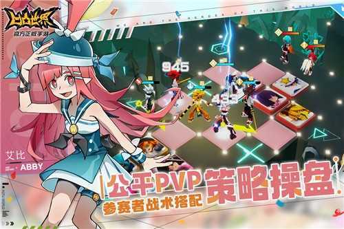 凹凸世界手游中文免费版v1.3.4下载图片1