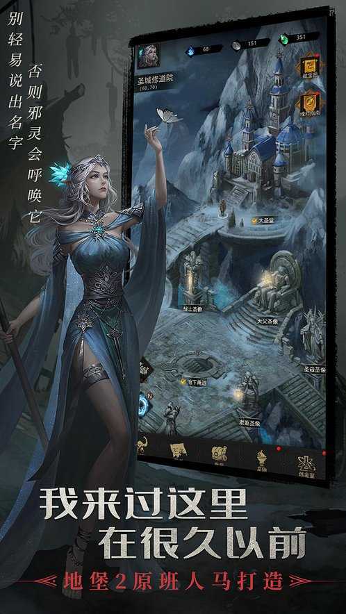 地下城堡3魂之诗手游手机版v1.1.51下载图3:
