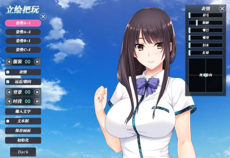 如月真绫的指导手游内测版v5.0.1下载图片1