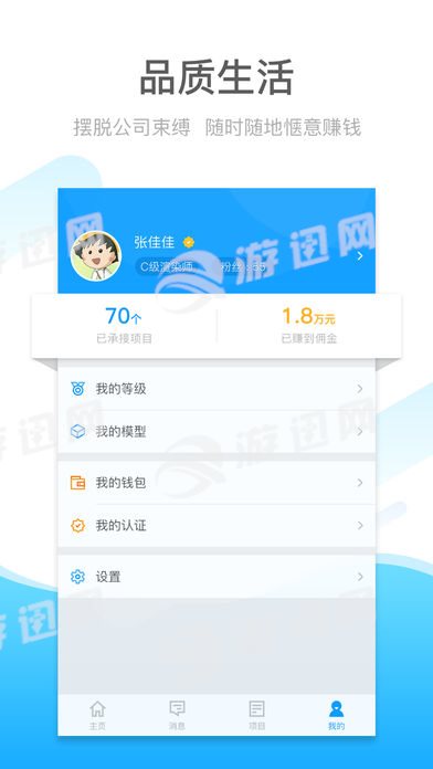 魔叮最新版下载?3: