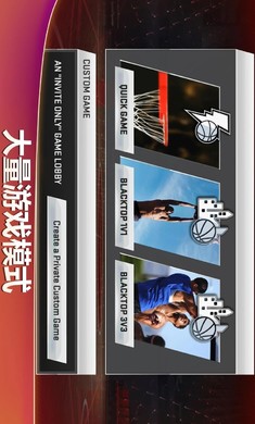 nba2k20安卓修改器版v98.0.2下载图片1