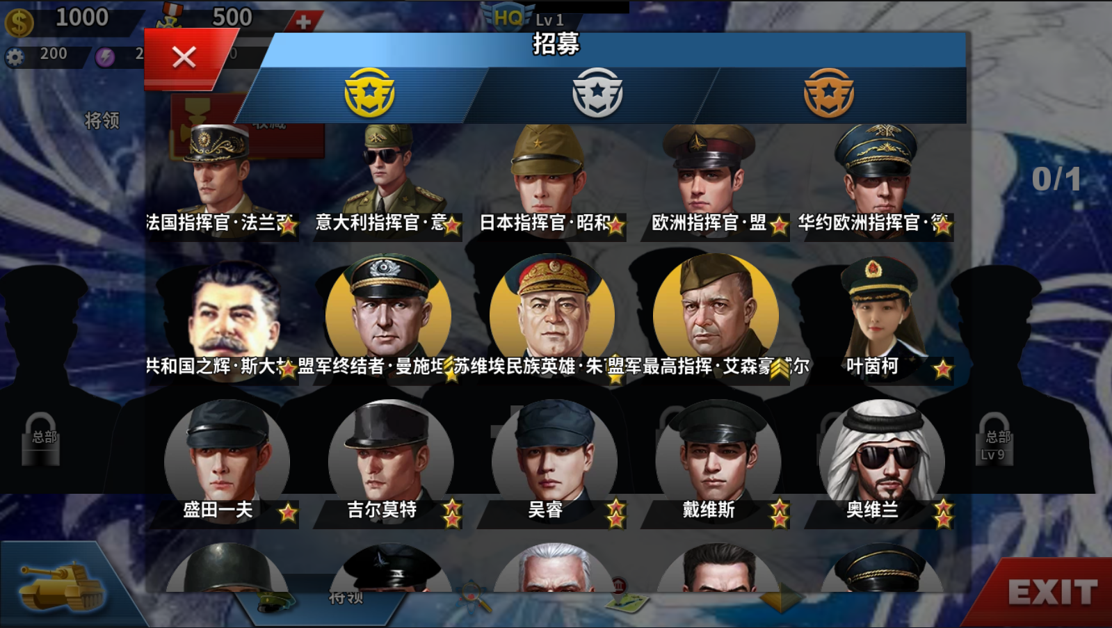 世界征服者4凤临梦玥mod手机版v1.2.6下载图1: