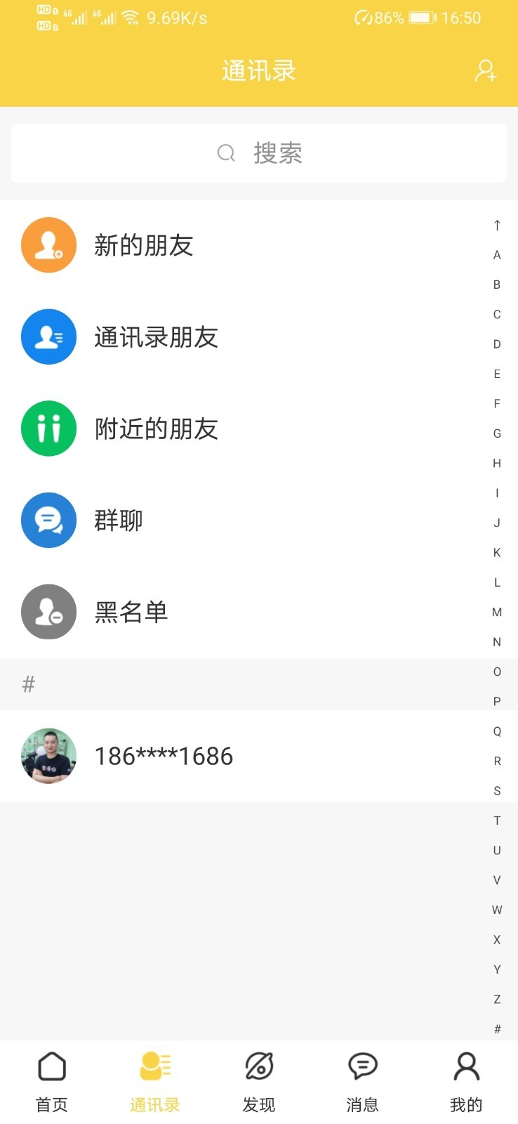 米米大吉app最新版v1.7.1下载?2: