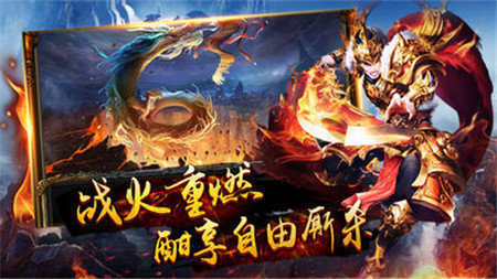 冰雪之城三职业复古1.76版图3