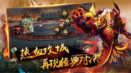 冰雪之城三职业复古1.76版图1