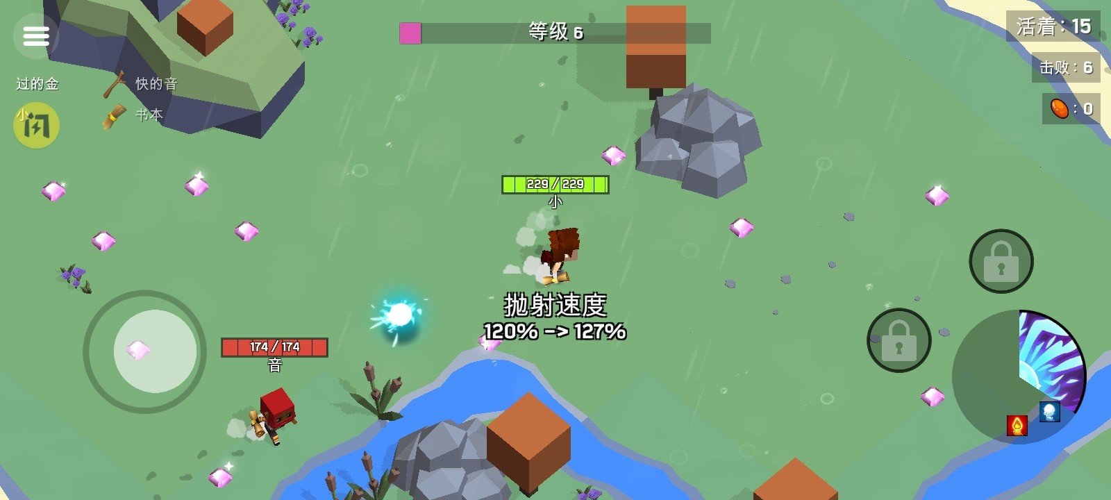 迷你游乐世界手游下载图1: