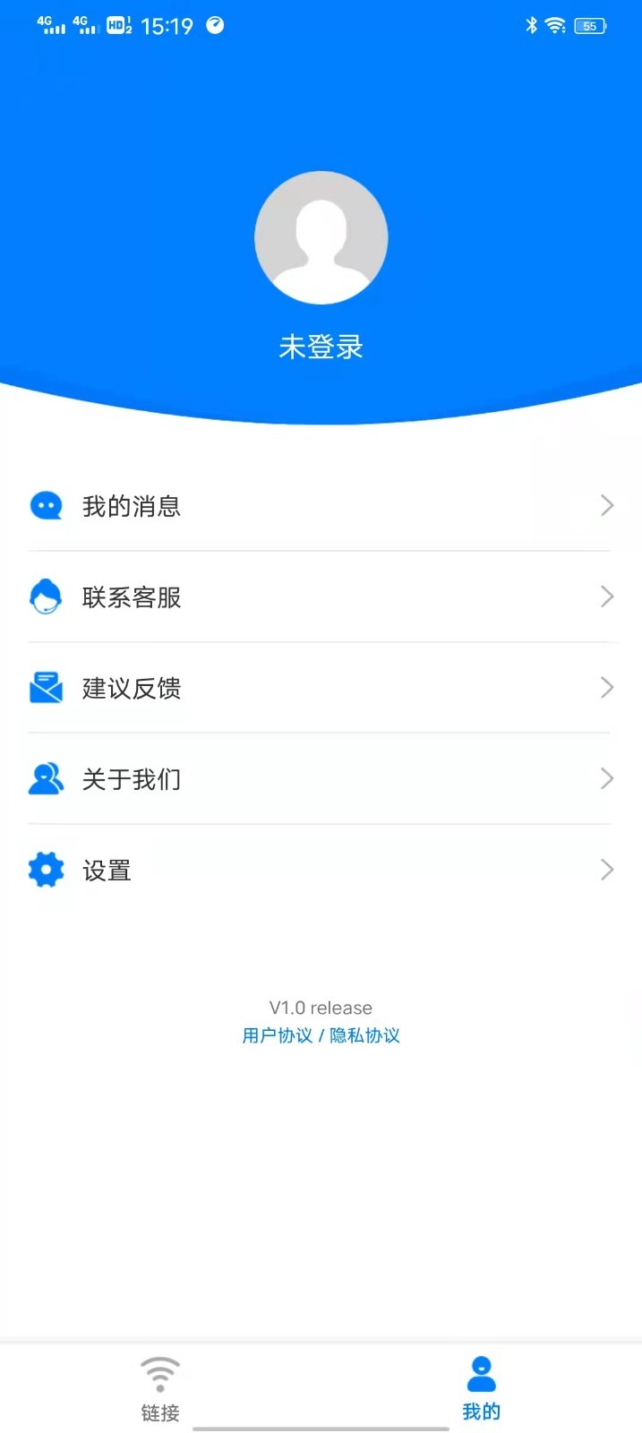 青柠wifi管家图1