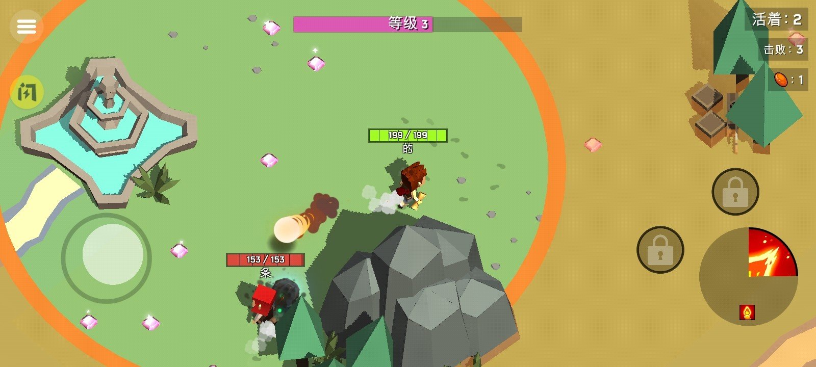 迷你游乐世界手游下载图2: