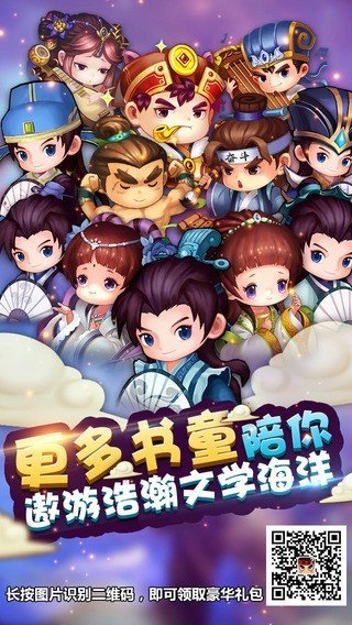 疯狂猜成语3手机版下载图3: