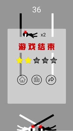 火柴人快闪手游内测版下载图1: