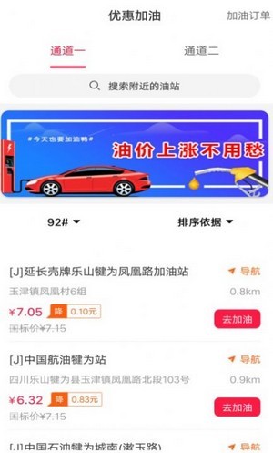 乐尔惠appv1.0.1810下载?2: